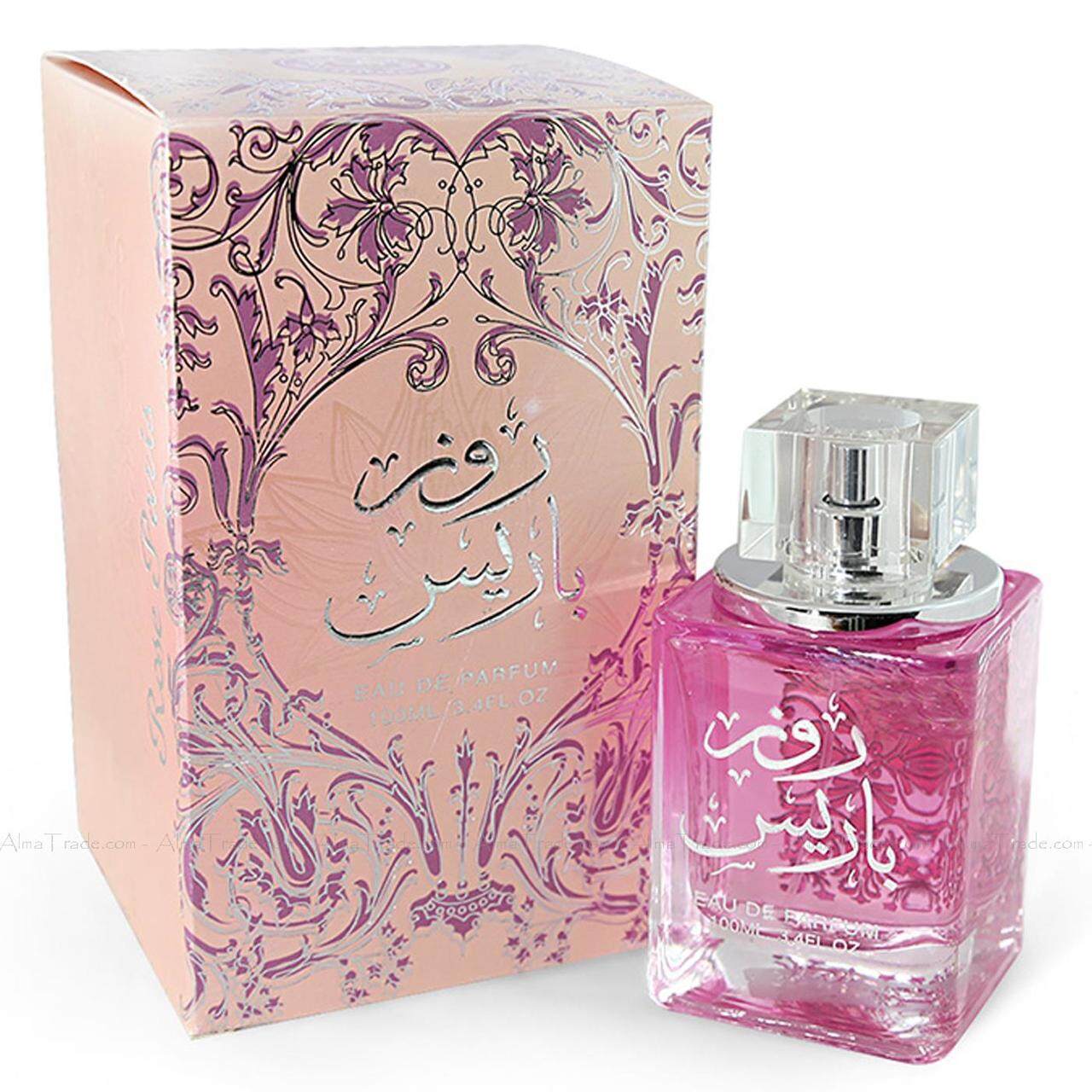 halal perfume