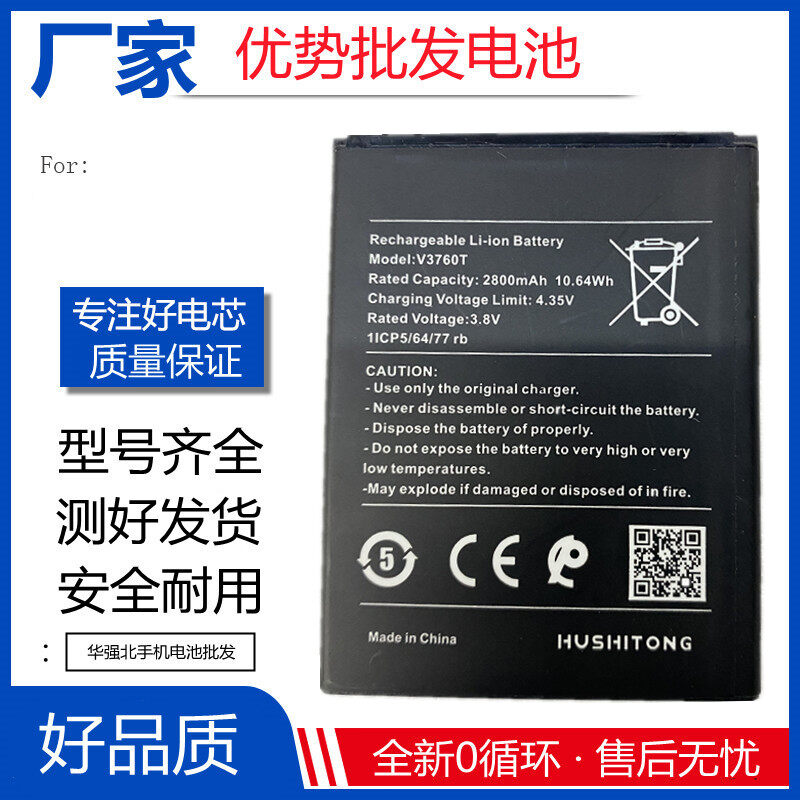 Pin điện thoại nokia s5420ap 2500mah 9.5wh pin nokia v3760t