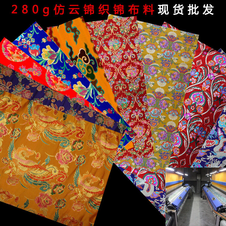 🔥 Vải Thổ Cẩm Yun Vải Thổ Cẩm Hanfu Thời Trang Bao Bì Vải Sườn Xám Mặt Ngựa Váy Trang Điểm Hoa Bay Cá Phù Hợp Với Thổ Cẩm Rèn Vải Tùy Chỉnh . . .