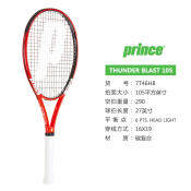 Prince Thunder Series Carbon Tennis Racket - Professional Grade