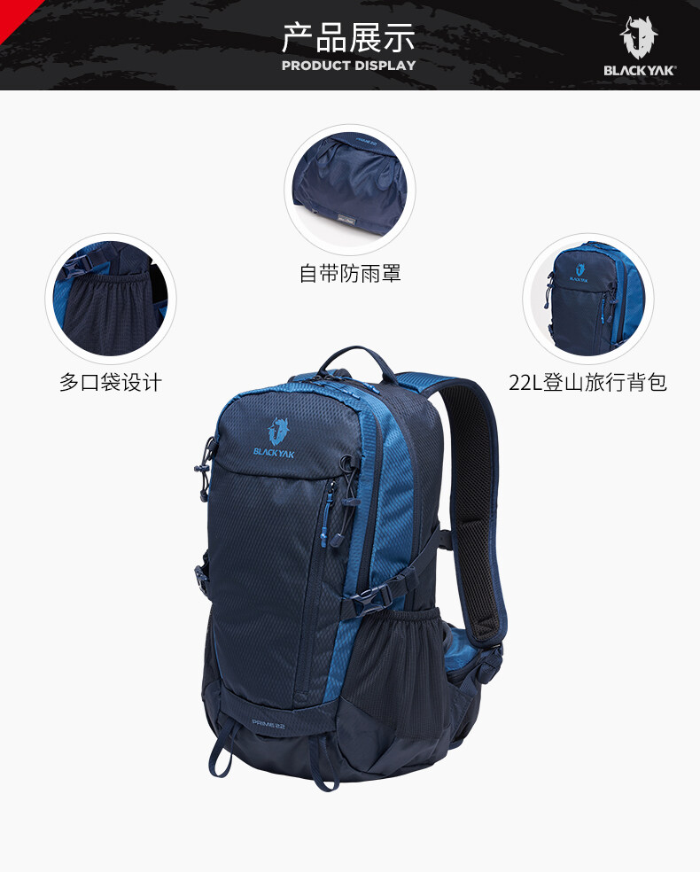 Black best sale yak backpack