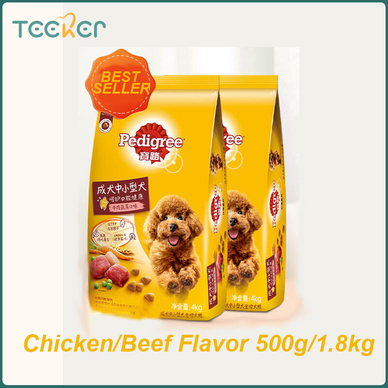 PEDIGREE Dry Dog Food In Beef Flavor Pet Food Suitable For Small To Medium And Adult Dog ราคา 301 บาท*ส่งฟรี