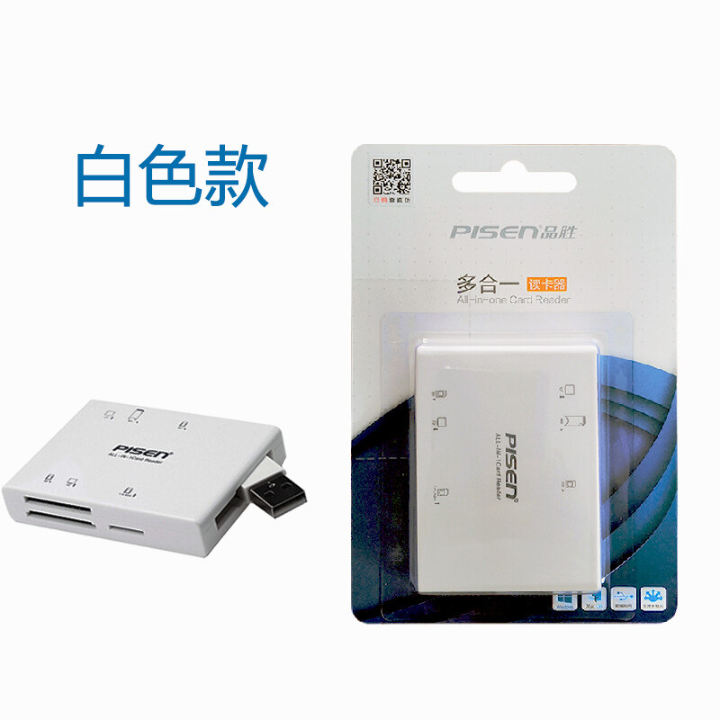 PISEN card reader all-in-one high
