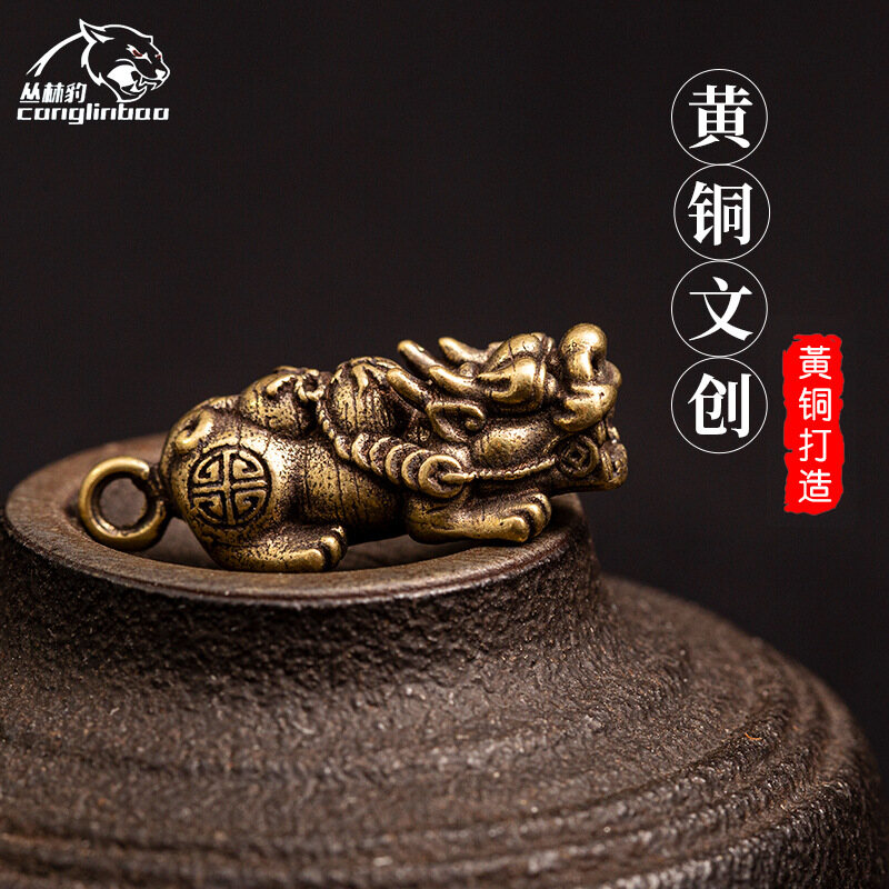 Đồng Thau Tốt Lành Kylin Tốt Đúc Đồng Đồ Treo Móc Khóa Đồng Thau Nguyên Chất Sáng Tạo Động Vật Thần Thoại Mặt Dây Chuyền Đồng Thau Cổ Điển Quyến Rũ Móc Chìa Khóa Trẻ Em Trang Trí Quà Tặng