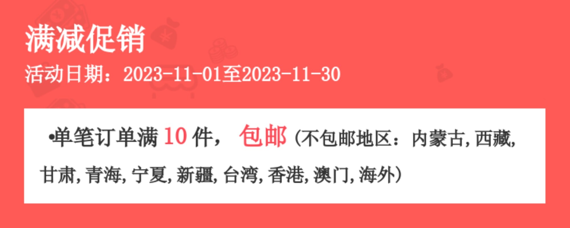 O1CN01mQFA8y1GH0wlj34S0_!!1930070596.png