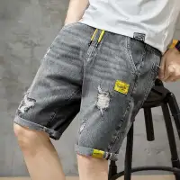 Encounter Shorts For Men Pants For Men Ripped Jeans Elastic Waist Band Tether Pants Sports Wear Five Points Shorts Korean Style