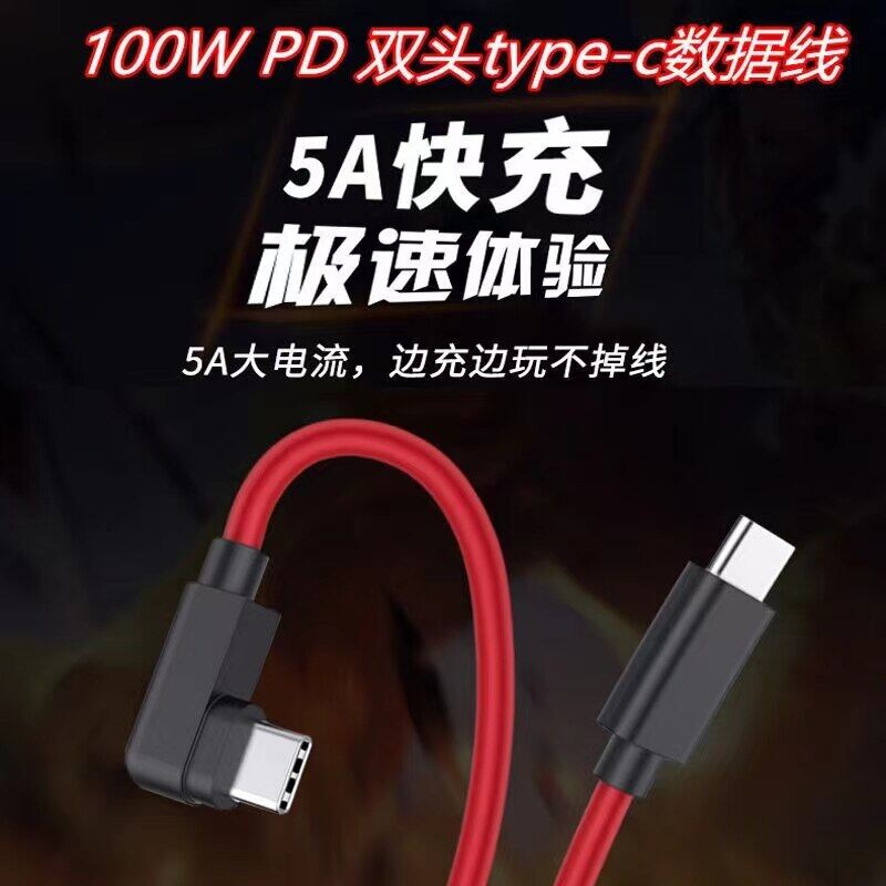 Nubia 5a pd cáp sạc nhanh 100cm usb c để loại c khuỷu tay dòng neocharge loại-c dòng dữ liệu cho redmagic 8 7 6 z40 z30 pro