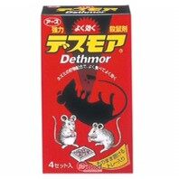 Thuốc diệt chuột Dethmor Nhật Bản hộp 4 khay