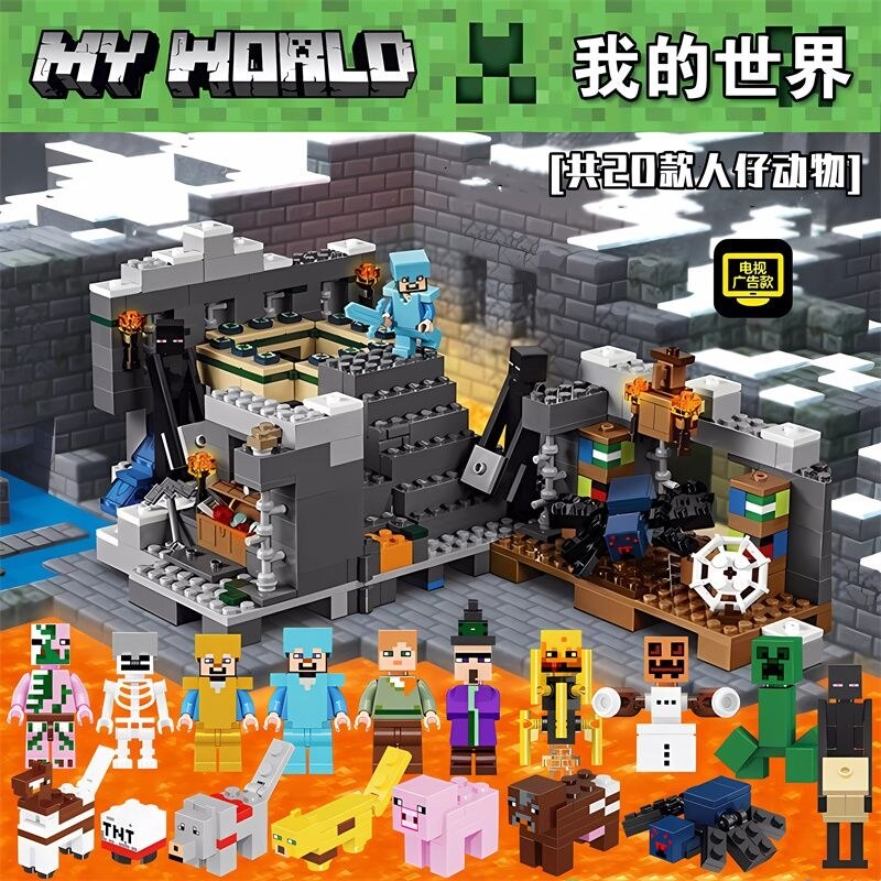 minecraft toys Compatible with LEGO building blocks Children birthday GIFT  tương thích với lego min