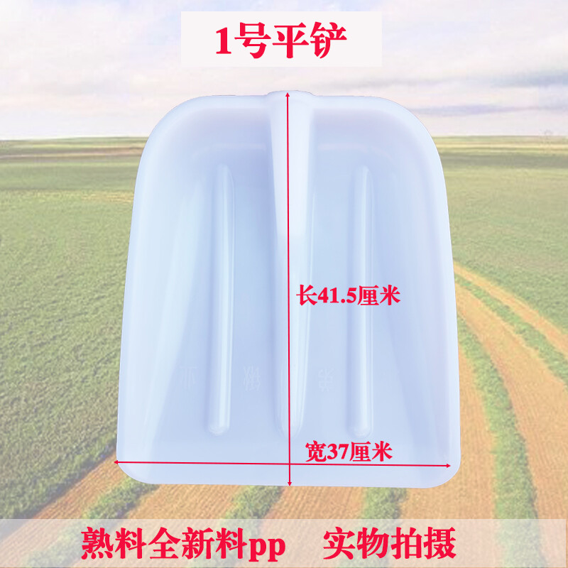 Xẻng Thép Xẻng Lớn Xẻng Công Cụ Trang Trại Lớn Tunliang Xẻng Công Cụ Làm Dày Xẻng Xẻng Xẻng Nông Nghiệp Xẻng Tuyết Nhựa