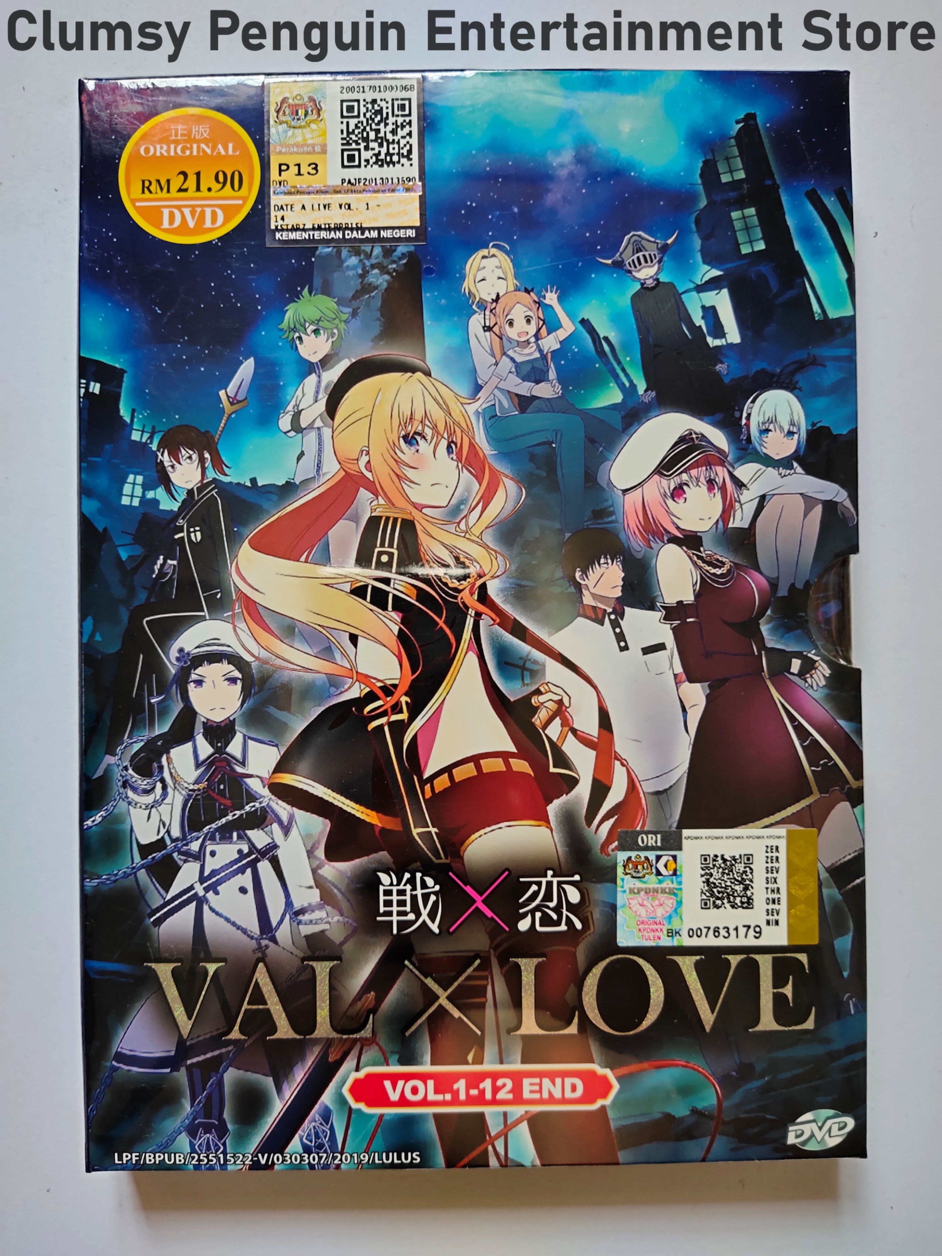 Anime Dvd Val X Love Vol 1 12 End Lazada