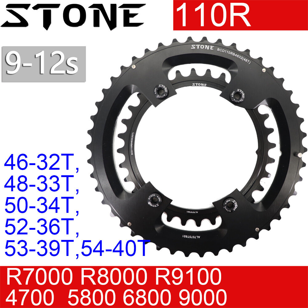 34 chainring sales