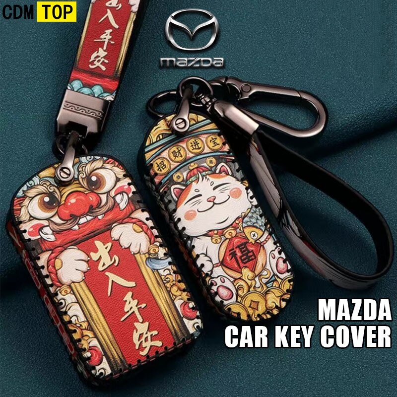 Shop Mazda Key Leather at Better Price Online Lazada Singapore