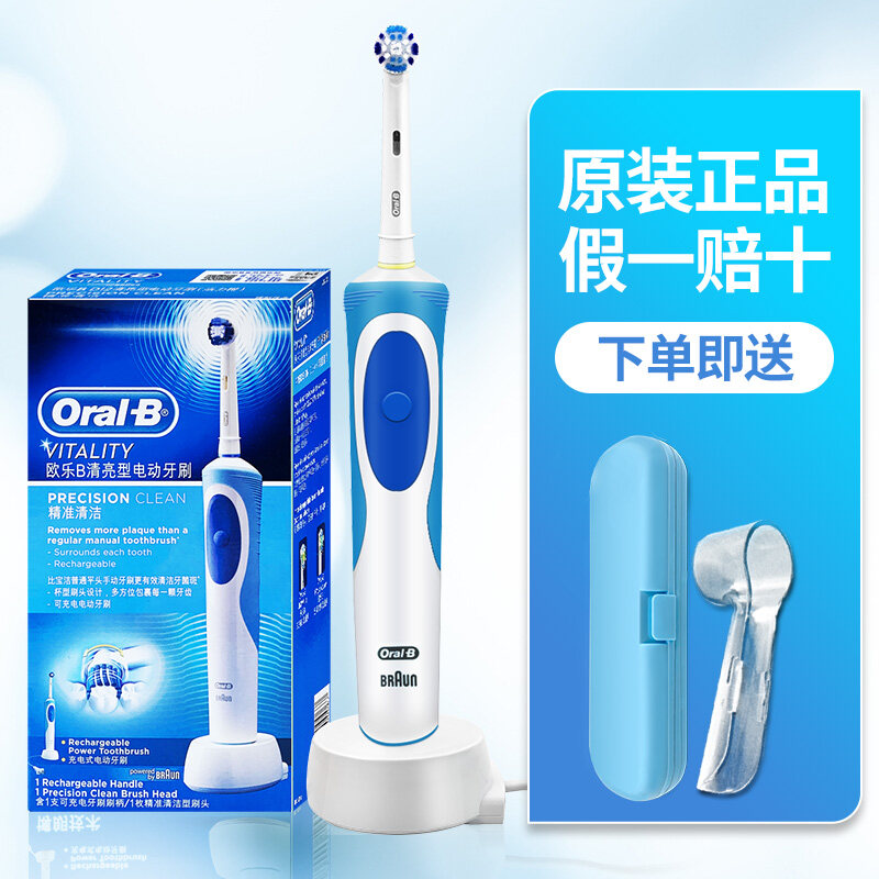 เยอรมนี Braun OralB/Oral B แปรงสีฟันไฟฟ้า D12ผู้ใหญ่ชาร์จโรตารี่ D100นุ่มแปรงสีฟันอัตโนมัติ