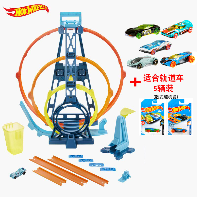 Hot Wheels Mega Metropolis Track Set | atelier-yuwa.ciao.jp