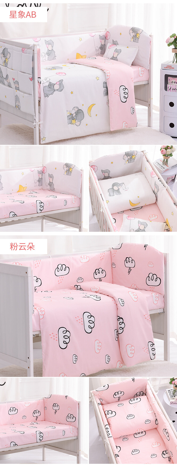 customized baby bedding set