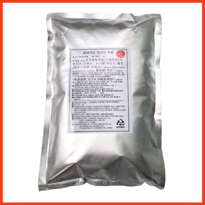 Bột phô mai lắc hàn quốc dùng lắc bánh gạo, khoai tây, gà chiên gói 1kg