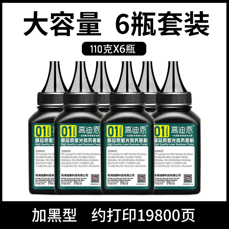 ☃△❄  For samsung SCX - 2071 carbon powder D111S ML1610 m2020 2021 2070 2161 3401 3405 4521 f 4321 f-ns 4525 4725 a printer toner