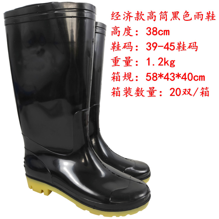 Bốt Đi Mưa Ủng cao su Bốt Đi Mưa Giày nam bảo hộ lao động nữ cao su công trường xây dựng giày không thấm nước ngoài trời chống trượt