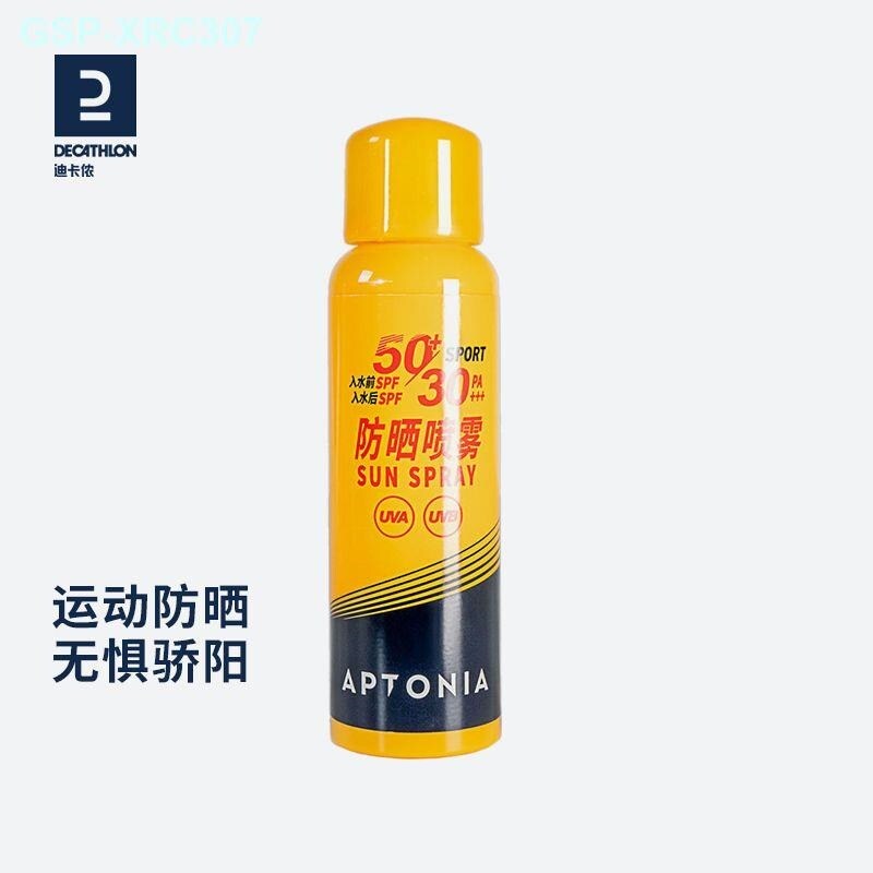 Decathlon Sunscreen Spray Facial Body Moisturizing Hydrating Sports Outdoor Male And Female Students Military Training EYD5