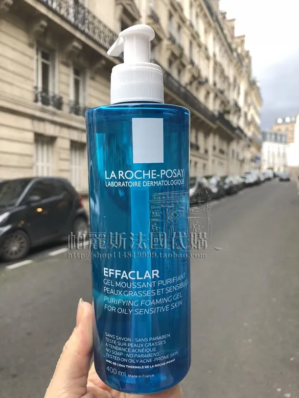 lrp cleansing oil