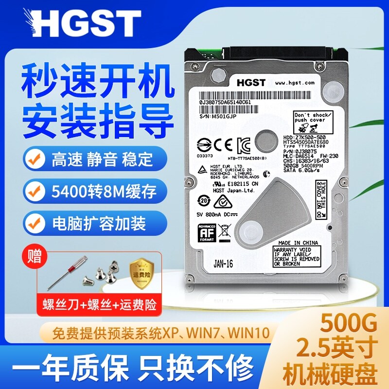Hitachi Ổ Cứng Cơ 500G Máy Tính Xách Tay Máy Tính Để Bàn Mở Rộng Giao Diện