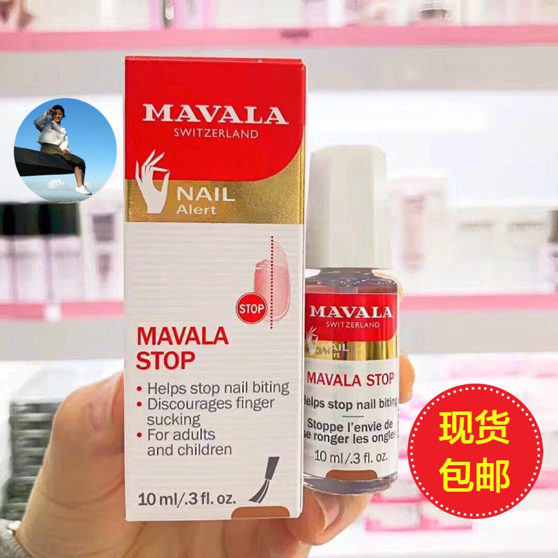Mavala Stop Bitter prevents babies from biting their hands and chewing their fingers