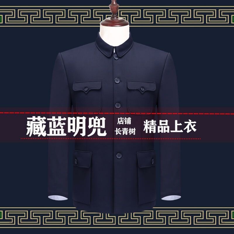 Chinese wind Chinese tunic suit male or old suit father grandpa old clothes Chinese tang suit men's father