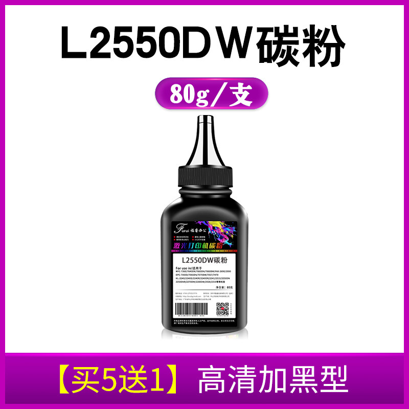 สำหรับ Brother ยี่ห้อ DCP - L2550DW Toner L2535DW 2350 Dw7895dw L2710dw 2375เครื่องพิมพ์ L2715DW 7090 Dw 7190 Dw 7195 Dw ผงคาร์บอน