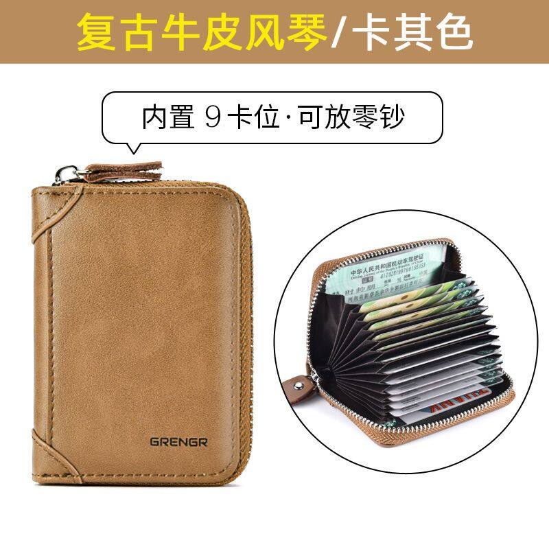 Ví Ví đựng danh thiếp zepo thẻ tín dụng ID Ví đựng thẻ kết cấu da thẻ siêu mỏng nhiều thẻ thẻ dung tích lớn Túi lưu trữ