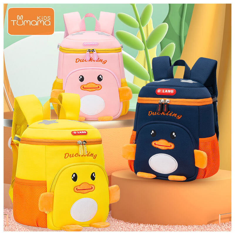 Tumama KIds Kindergarten school bag New cute little yellow duck kindergarten backpack children's anti-lost backpack ราคา 442 บาท*ส่งฟรี