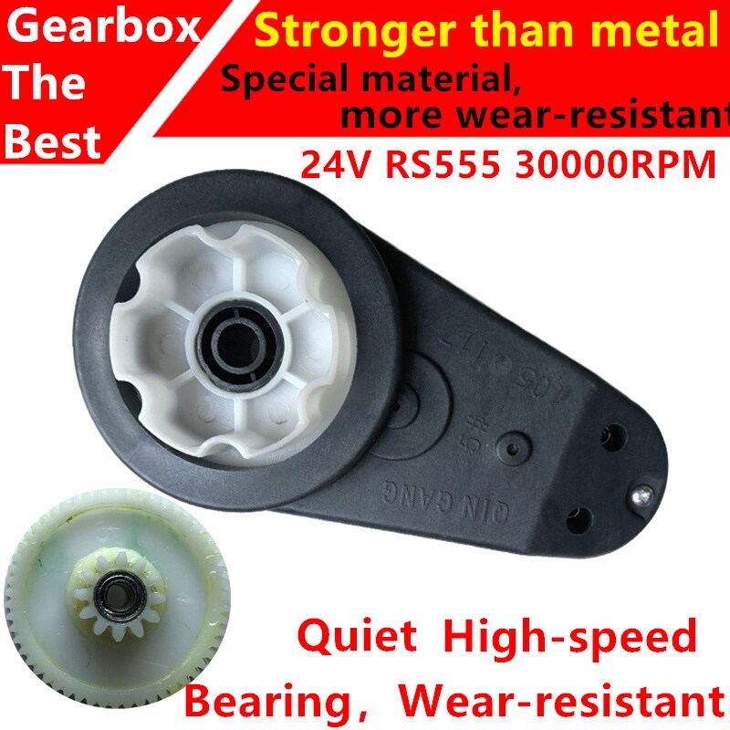 [HOT W] 24V RS555 DL30000RPM 200W Children 39;s electric car gearbox with high torqueRide on toys 24V DC motorHigh speed motor gearbox