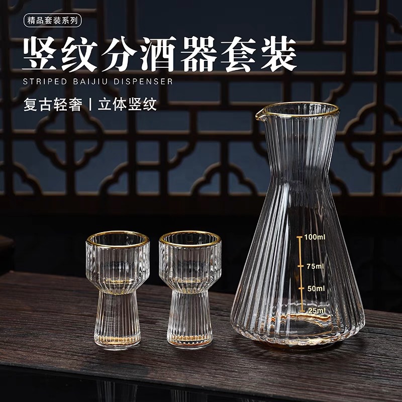 Vintage Striped White Wine Glass Set with Decanter for Home Use, Crystal Glass Chinese Style Shot Glass Creative Barware
