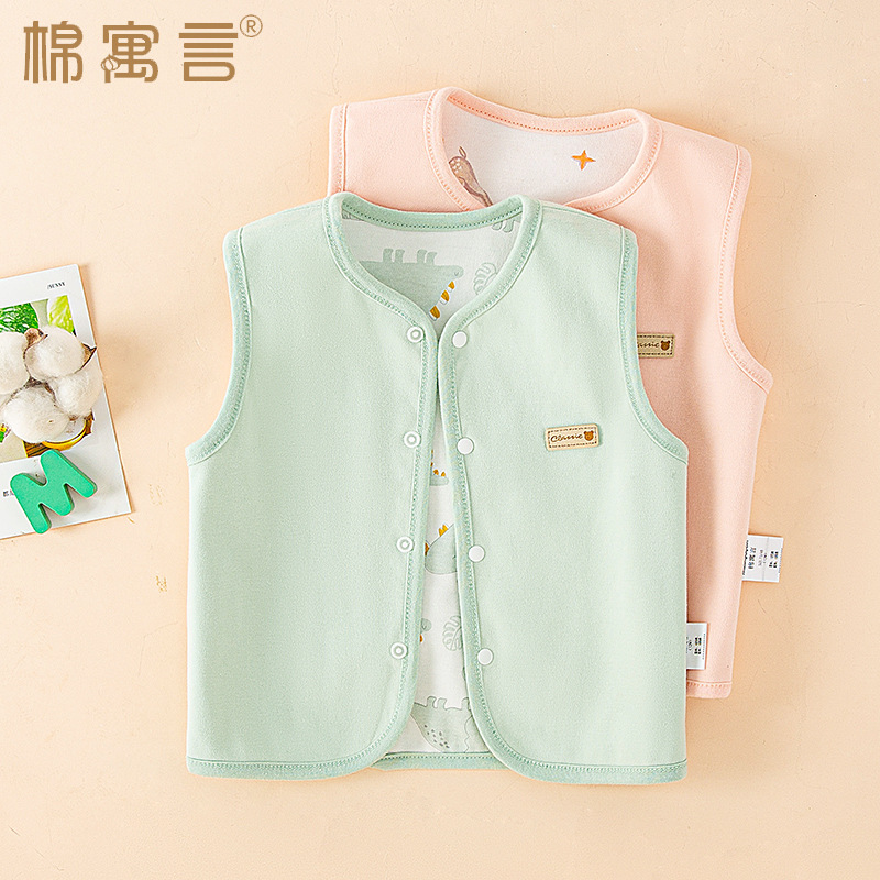 [YYL]❦⊰ Spring, Autumn and Winter Cotton Children's Vest Double-Sided Wear Baby Vest Outer Wear Western Style Baby Vest Inner Wear Small Waistcoat Safe Non-Toxic Silicone