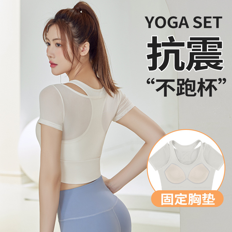 Fake Two Thin Women's Chest Pad Mesh Breathable Running Fitness Skinny Exercise Top Short Sleeve Yoga Suit