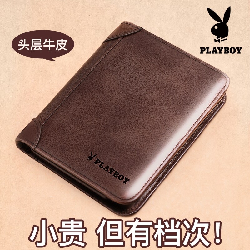Playboy nam ví da mới bằng lái xe ngắn tích hợp Ví đựng thẻ thương hiệu theo xu hướng bọc ví của nam bằng da bò