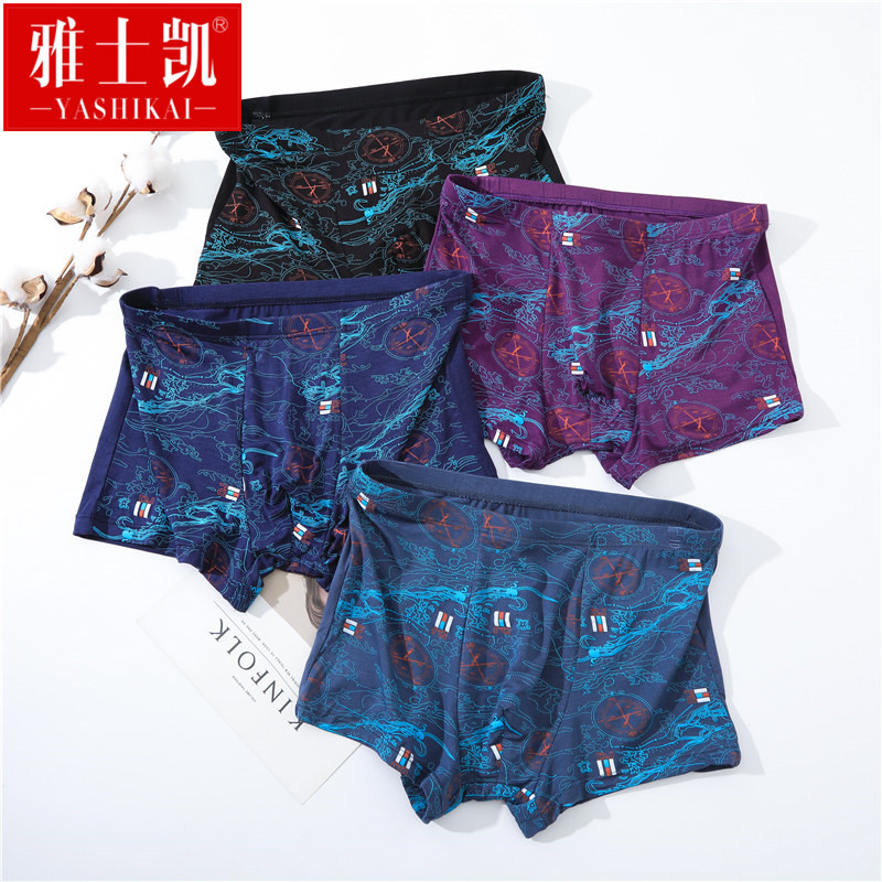 [Mr.W] yashikai quần lót Anh Chàng béo Đồ Lót Nam phẳng ER quần short Modal cực lớn siêu ngoại cỡ kích thước trung niên quần rộng