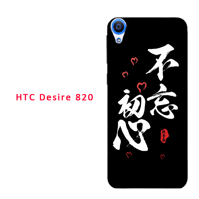 HTC 820_N.jpg