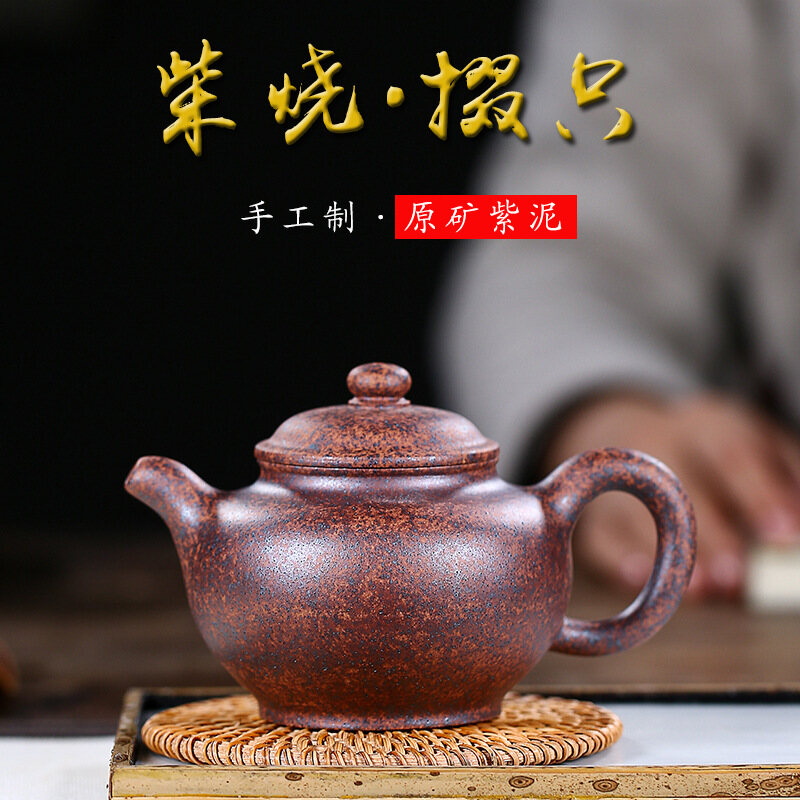 Ấm trà đất sét nghi hưng 290cc ấm trà kungfu bằng gốm ấm pha trà tử sa ấm trà gốm yxt479