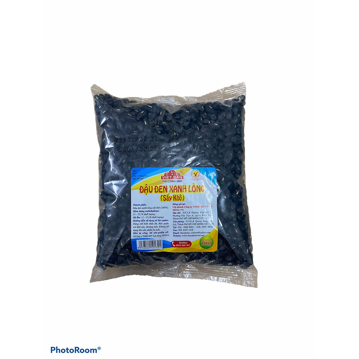 Đậu đen xanh lòng - gói 300g