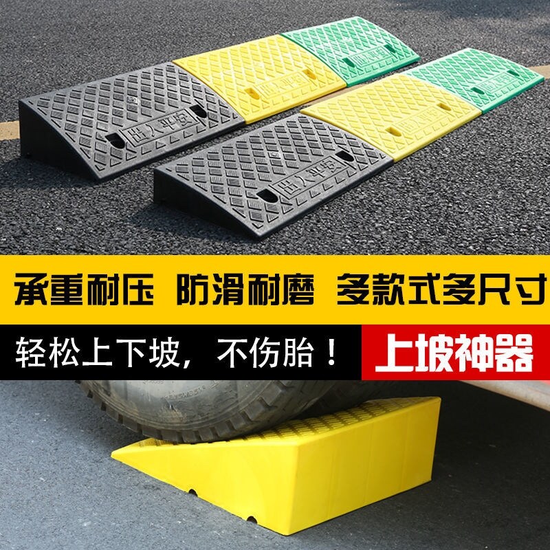 Đệm Dốc Tất Cả Các Bậc Thang Thảm Dốc Xe Hơi Bằng Nhựa Leo Lên Dốc Trên Đường Đối Diện Hai Bên-Để Giữ Tấm Dốc Giảm Tốc