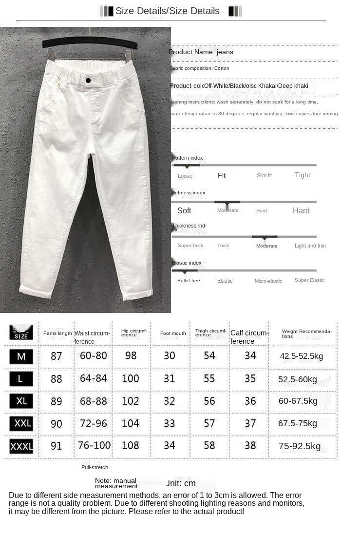 Spring and summer new large size white pants women loose and thin elastic waist high waist jeans casual harem cropped pants