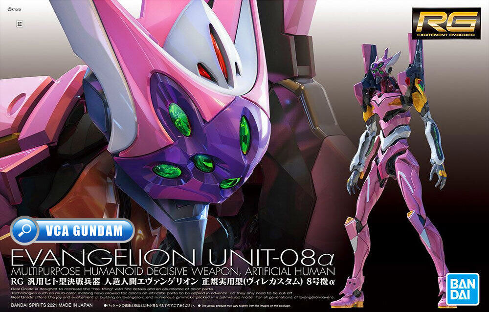 Bandai Real Grade RG EVA-02 EVANGELION UNIT 08α อีวานเกเลียน