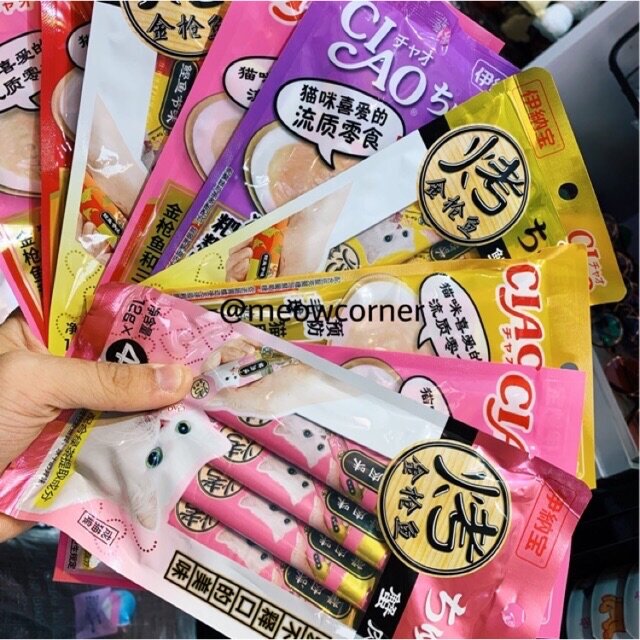 Que Thưởng Cho Mèo Ciao Churu Gói 4 Thanh