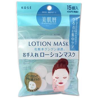 Mặt nạ nén siêu mịn cao cấp - Kose Lotion Mask