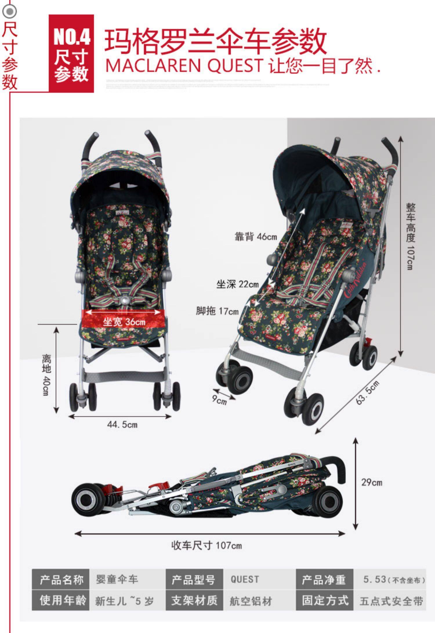 Buggy Pushchair Maclaren Quest Cath Kidston Maclaren Stroller Can