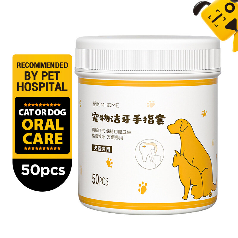 50pcs Cat Finger Toothbrush Dog Tooth Cleaning Finger Cot Wipes Cleaning Teeth Deodorization Oral Cleaning Toothbrush