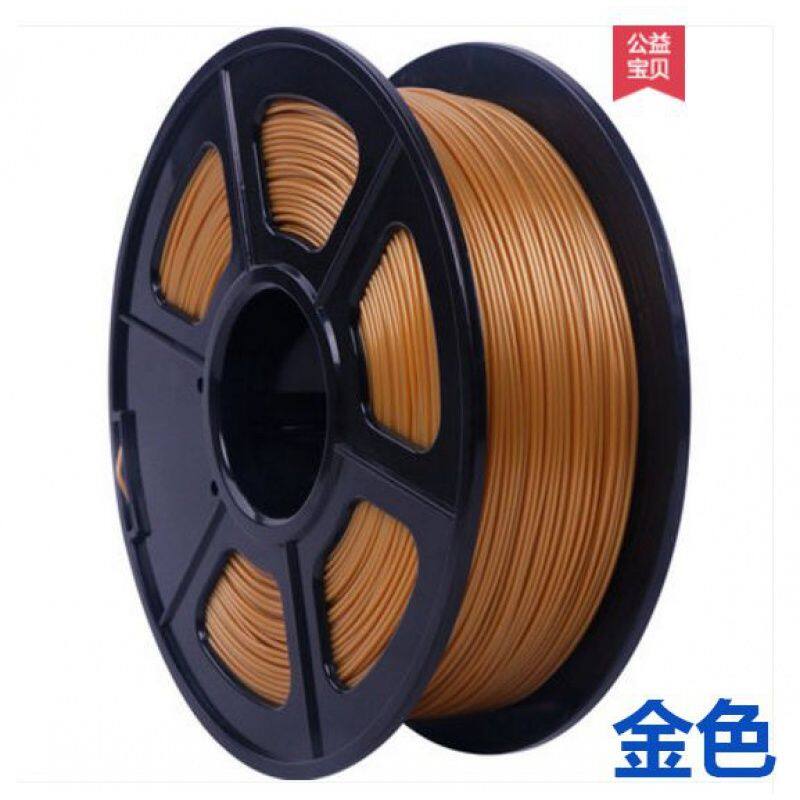 3 D เครื่องพิมพ์วัสดุสิ้นเปลือง PLA1.75มม. ทั่วไป3 D ปากกากราฟิตี้พิมพ์วัสดุ1กก. FDM 3 D เครื่องพิมพ์สายไฟ