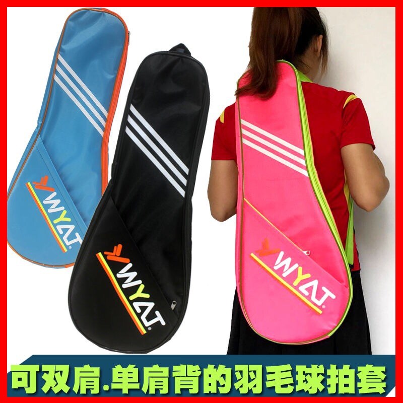 Túi Cầu Lông Đeo Dây Hai Vai Một Bên Vai Túi Xách Nữ Dung Tích Lớn Trẻ Em Túi Bóng Túi Đựng Vợt Bộ 2 Túi Xách Tay Nam