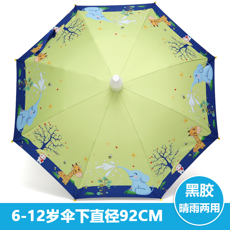 儿童雨伞男女小孩幼儿园公主自动伞晴雨两用小学生太阳伞印制logo